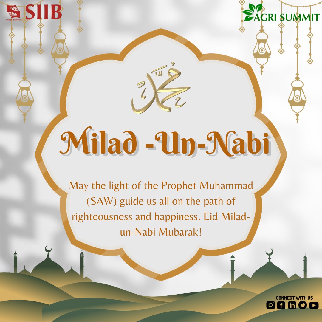 Agrisummit1's tweet photo. May Allah ease our hardships and shower us with peace and prosperity on Eid. Have a blessed time! Eid Milad-Un-Nabi Mubarak

#EidMubarak #EidAlFitr #EidCelebration #EidOutfit #EidJoy #symbiosis #siib #student #business #lifeatsiib #mba #student #agribusiness #technology https://t.co/jMTx9piN7i