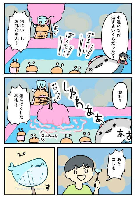 【2/2】 