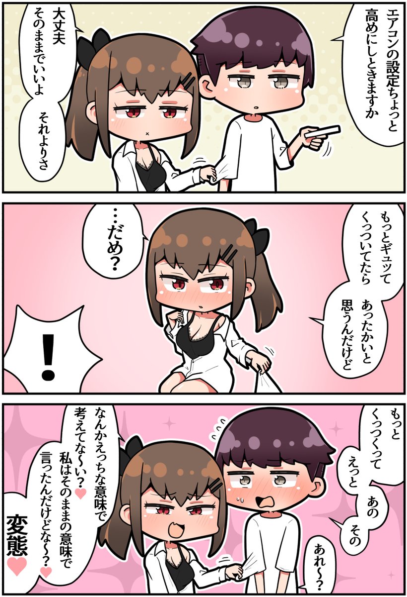 (2/2)
