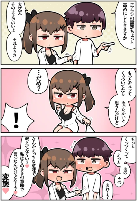 (2/2)