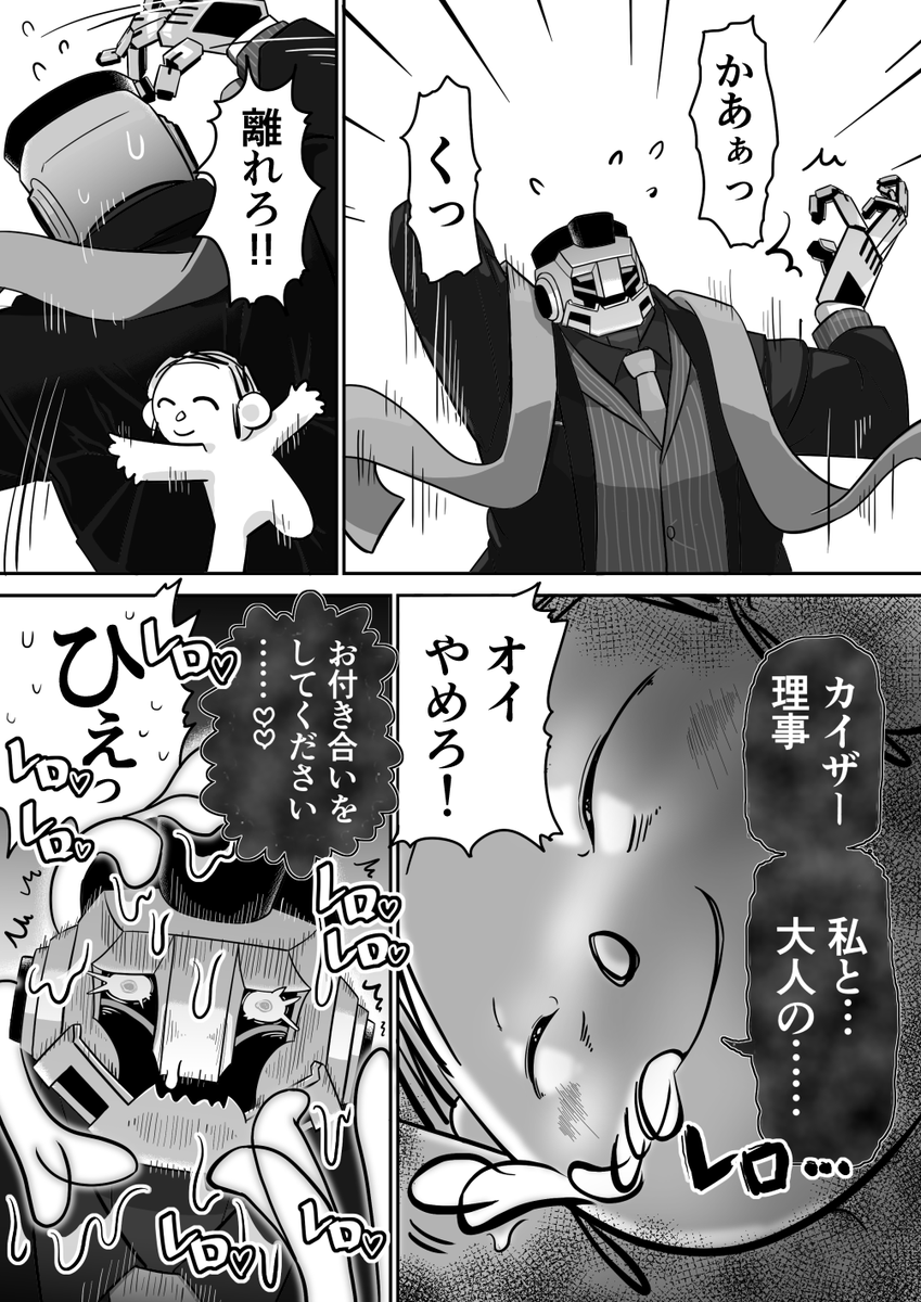 ブルアカ。射程距離 