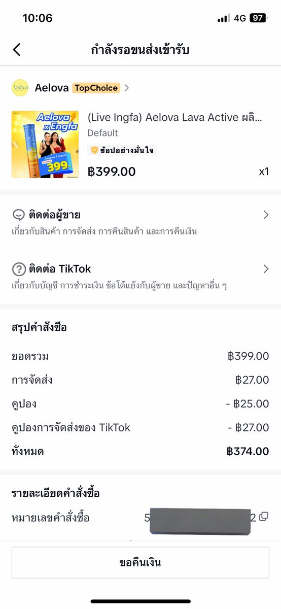 ต่อให้ช่วงนี้จะไม่ว่างขนาดไหน วุ่นวายสุดตัว แต่จะไม่ลืมมาอุดหนุนหนูน๊า ขอลองแค่นี้ก่อนนะ

 #AELOVALIVExENGFA