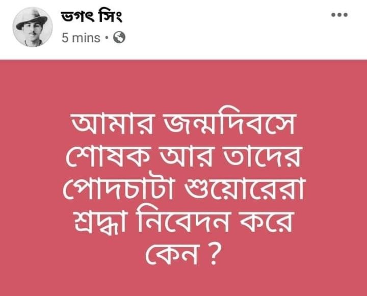 souparno69's tweet photo. @narendramodi https://t.co/WFk0To5rcL