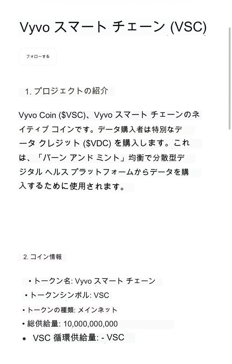 NiziU9girls's tweet photo. 取引所「 #BitMart 」上場日時
上場コイン: #VSC
入金開始:9月27日00:00(日本時間)
取引開始:9月29日00:00(日本時間)🔥
出金開始:9月30日00:00(日本時間)
#inPersona #VyvoSmartChain #Vyvo #SCFChain https://t.co/Mnh7YdgQOY