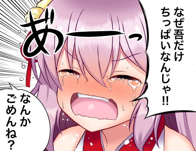 うちの子メモ!名前:霧島沙奈種族:人間身長:138cm髪型:青紫色の短めお団子ツイン性格:大人しくのんびりな性格好きなこと:寝ること嫌いなこと:運動えっちなこ:興味はあるおっぱい:最低でもLカップおなか:やや細めおしり:もちもち太もも:むっちり… 