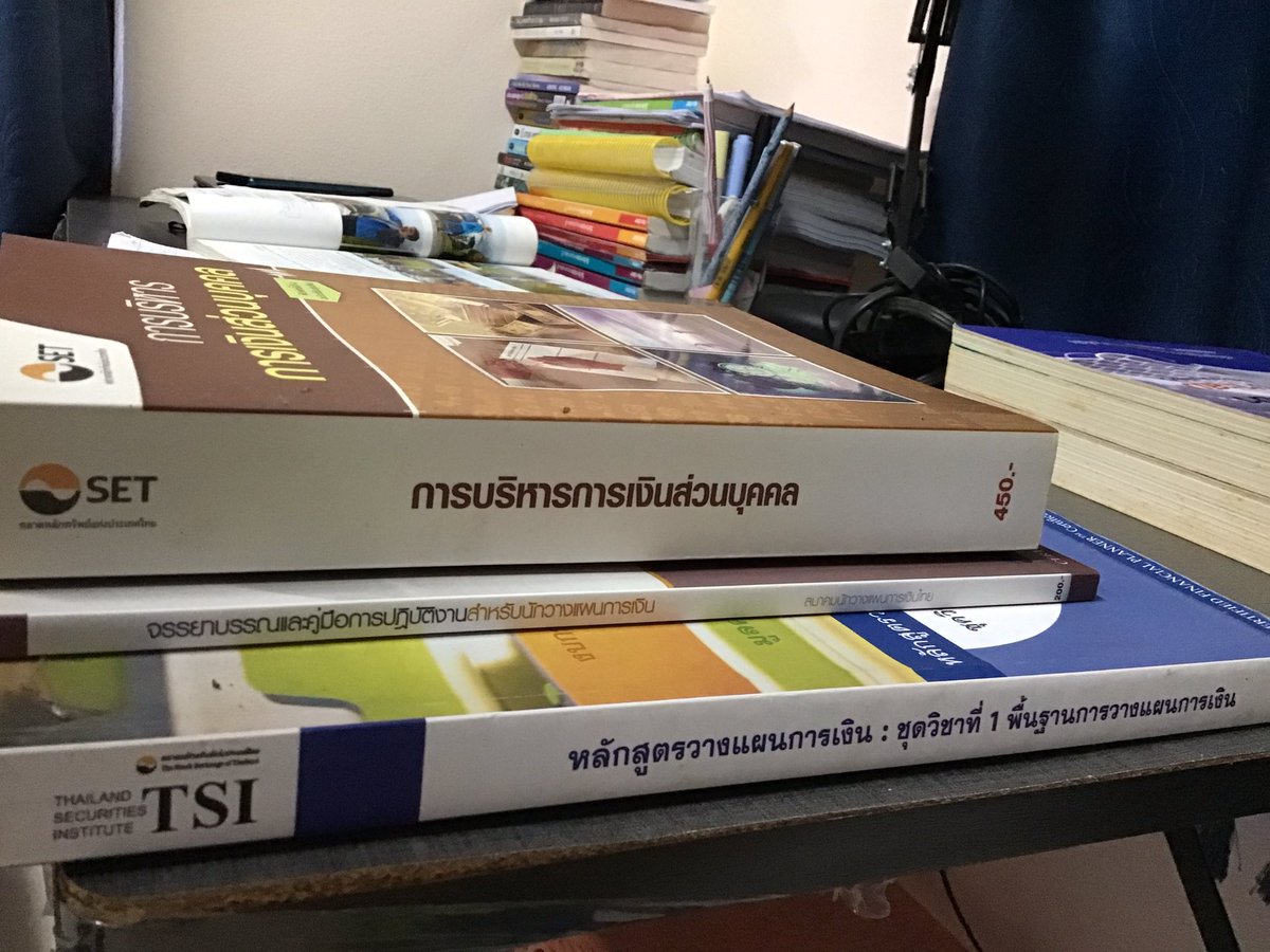 K65394097's tweet photo. ส่งต่อ
•หนังสือการบริหารการเงินส่วนบุคคล 250฿ (ราคาจากปก450)
•หนังสือหลักสูตรวางแผนการเงิน 200฿ (ราคาจากปก350)
•หนังสือจรรยาบรรณและคู่มือการปฏิบัติงาน 100฿ (ราคาปก200)
**ค่าส่งบ้านละ30฿ค่ะ
ขอดูเพิ่มเติมได้ค่ะ 
#หนังสือมือสองสภาพดี #หนังสือมือสอง https://t.co/ZDHNb74Ovt