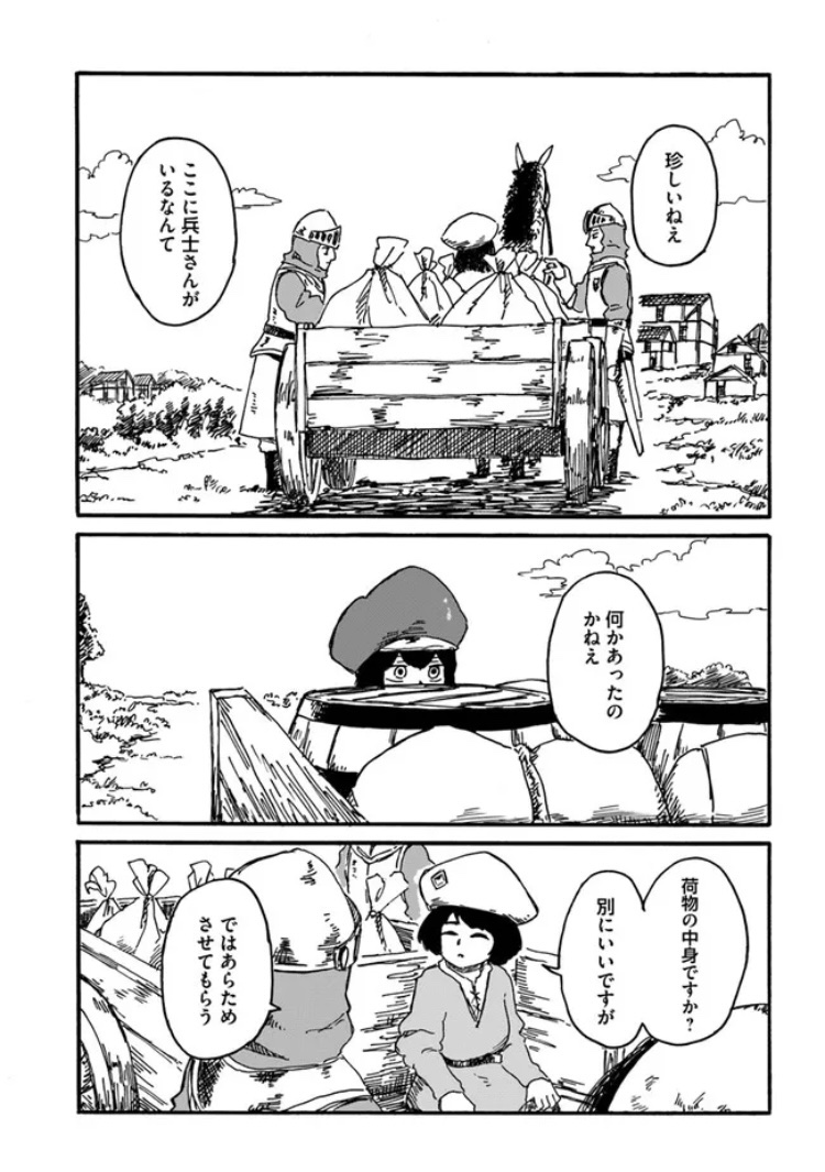 #スティアの魔女 最新話更新です!メイシーにピンチが訪れます。よろしくお願いします! https://comic-walker.com/contents/detail/KDCW_AP01203320010000_68/ #コミックウォーカー https://seiga.nicovideo.jp/comic/60030 #ニコニコ漫画