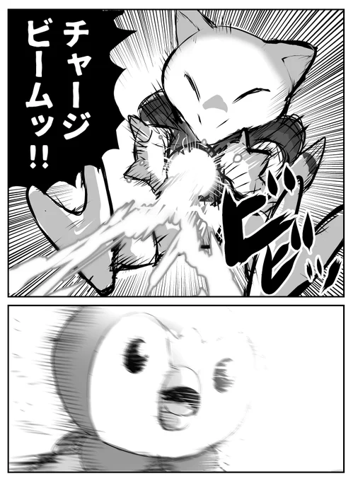 ダイパリメイクの思い出