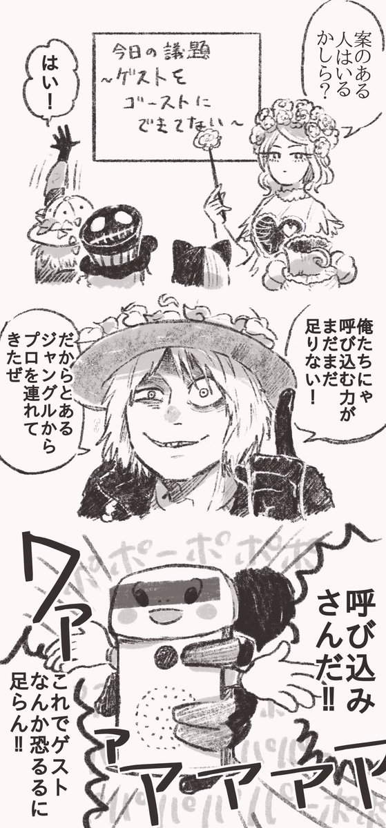 「なんでもかんでもめちゃ安の奥地にいた。」

※キャラ崩壊注意 