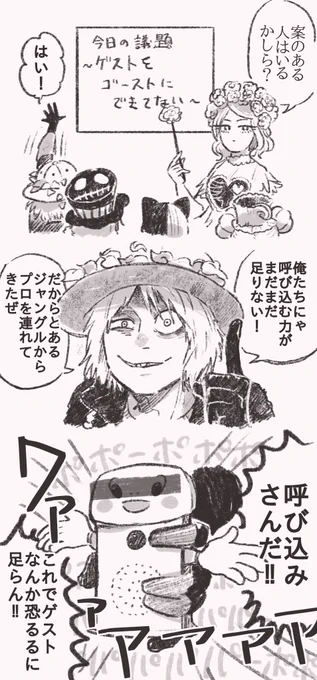 「なんでもかんでもめちゃ安の奥地にいた。」

※キャラ崩壊注意 