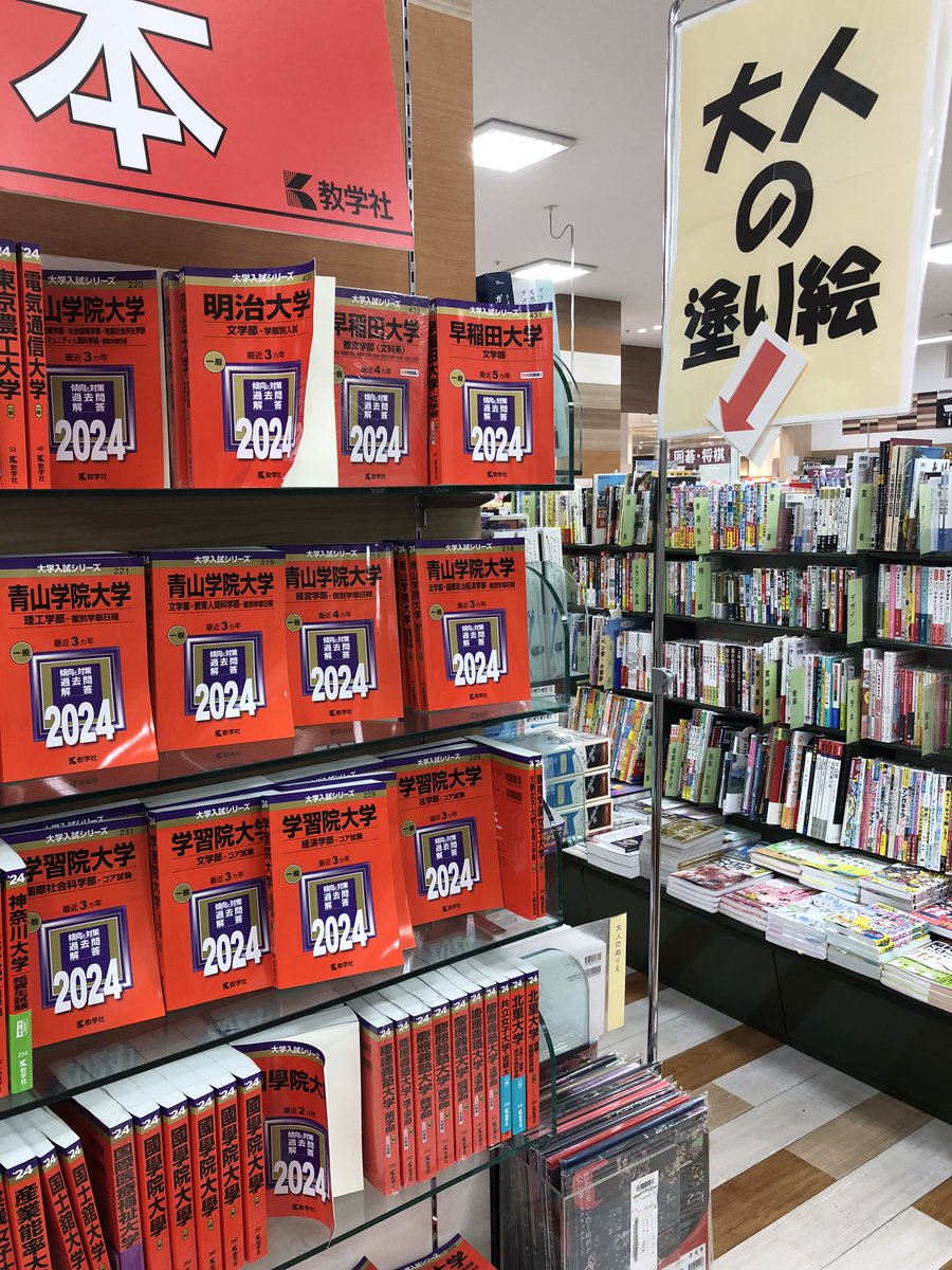 yama23216's tweet photo. マークシート方式による一般入試を揶揄しているのかと思った https://t.co/H345LTLbSv