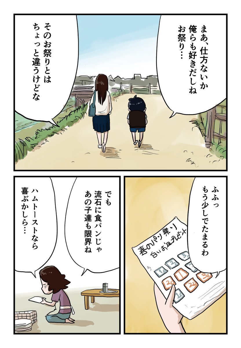 2/2