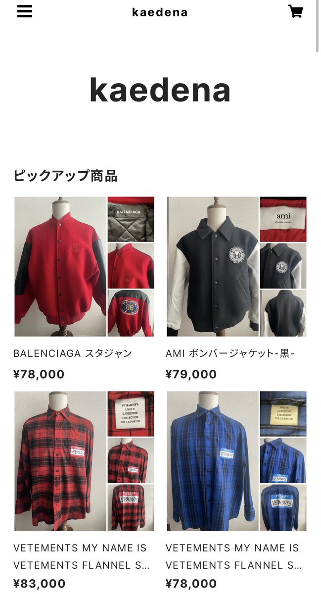 blue_dragon_tv's tweet photo. 僕の私服販売所
https://t.co/C6xZnFQVIu
拡散してくれた方の中から抽選で���名様に販売中の商品を１つプレゼントします！
リツイートした後にコメントでどれが欲しいか書いてね(販売中の物)
#拡散  #拡散RT希望 #拡散お願いします https://t.co/itsLRqk5o6