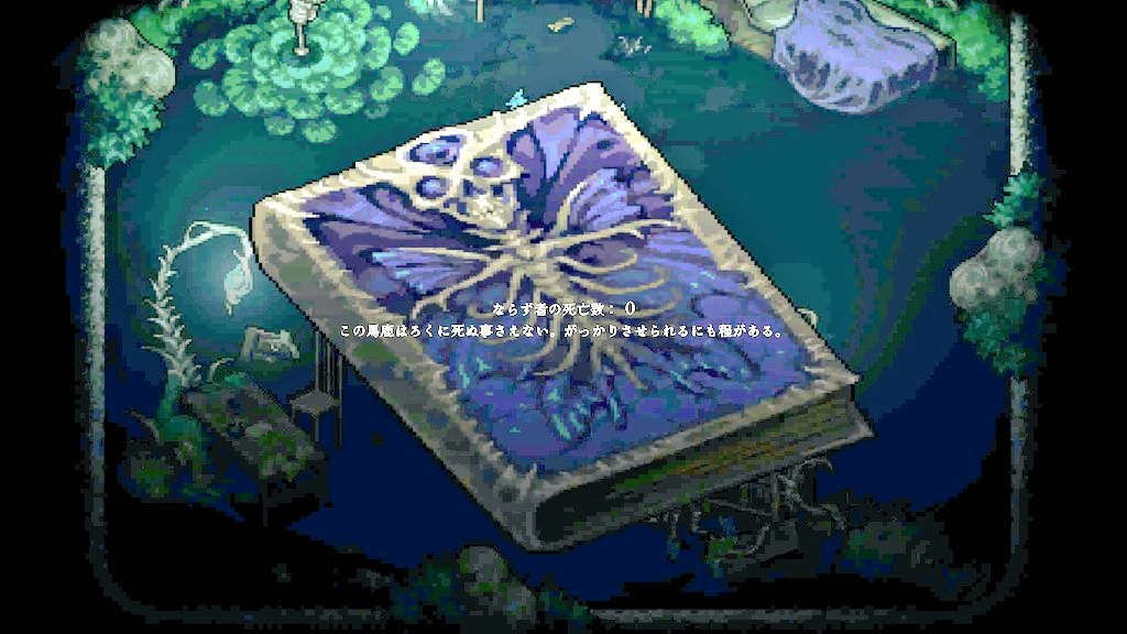 WeeweeM2's tweet photo. #ThereIsNoLight
拠点の死亡数確認ページ行くと戻るボタン無くて詰み
ゲーム落とさないと出られない……(´-`) https://t.co/Elbe79tY7n