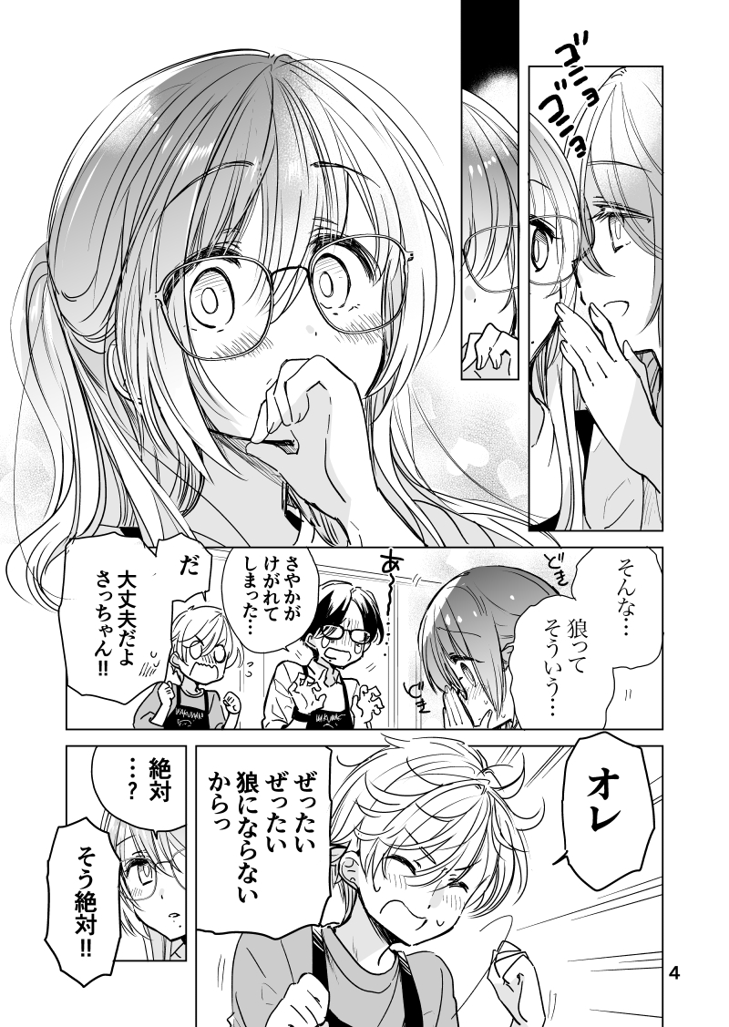 (2/2)