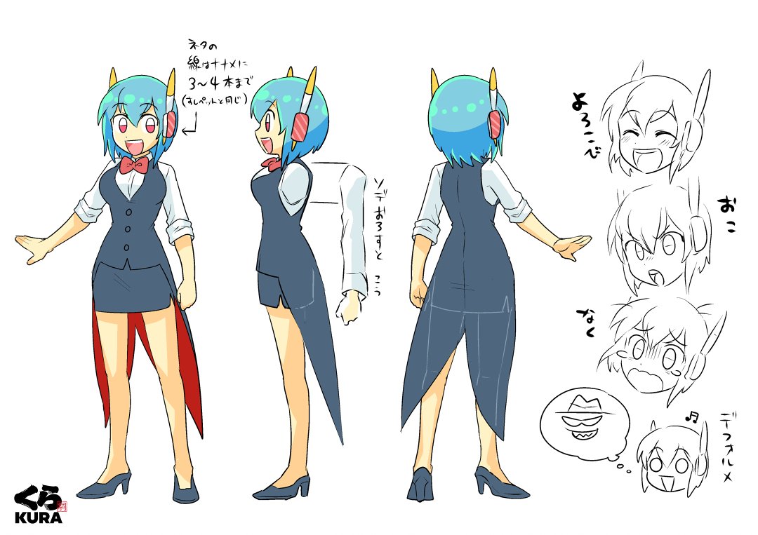 拡大して見れる！大きい画像はこちらです。 イラストは女の子の方だけ