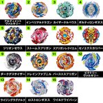 ベイブレード　バーストx まとめ売り ベイブレードバースト BEYBLADE X ベイブレードエックス BX-29