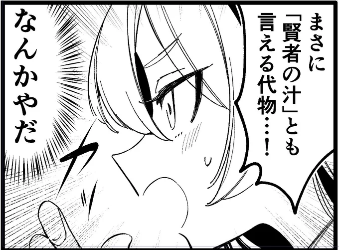今月もきららキャラットに載せていただいてます‼️  結構やりたい放題やったので怒られないか心配ですがぜひ読んでもらえますと嬉しいです…😂‼️