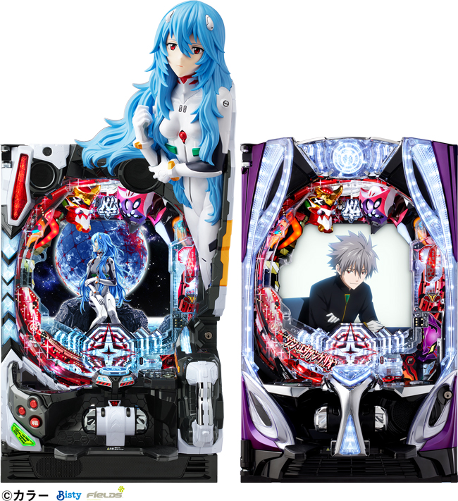 新台情報】 ビスティからパチンコ新機種「ぱちんこ シン