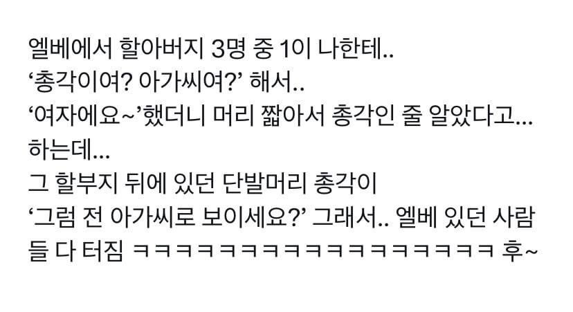 m1mchive's tweet photo. 총각이여? 아가씨여? https://t.co/UKna5J0h3y