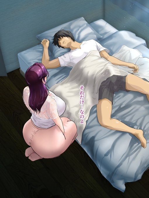 伯母に焦がれて14話(予告)
9/29発売(今夜深夜0時より)になります!
    https://t.co/nhnxuIJAcL 