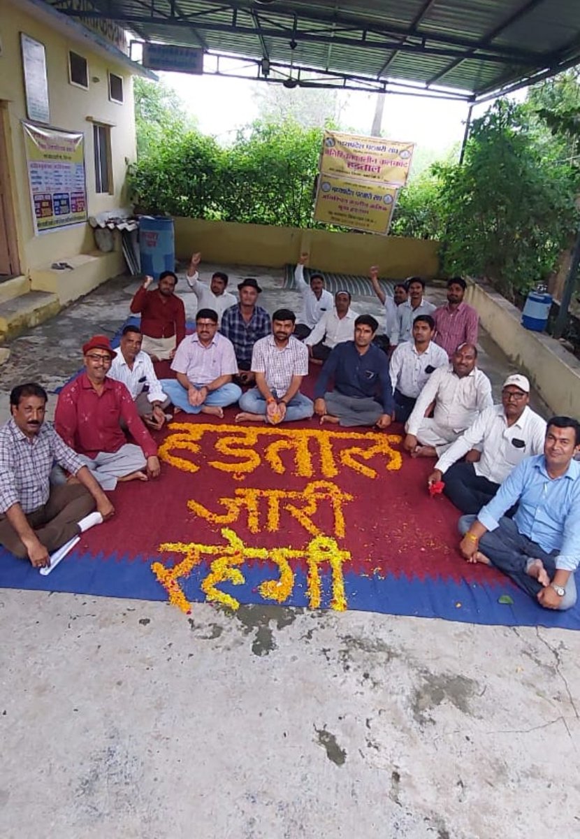 मामा जी सुन लो पटवारियों की गुहार 
मांगते है हम अपना अधिकार,
2800 ग्रेड पे और वेतनमान
इस बार खोएगे नहीं हम अपना सम्मान
#पटवारी_आमरण_अनशन
#PatwariStrike
<a href="/mppatwarisangh/">मध्यप्रदेश पटवारी संघ भोपाल</a> <a href="/GovindSingh_R/">-</a> <a href="/MPTakOfficial/">MP Tak</a>  <a href="/ZeeNews/">Zee News</a> <a href="/jitupatwari/">Jitendra (Jitu) Patwari</a>  <a href="/CMMadhyaPradesh/">Chief Minister, MP</a> <a href="/OfficeOfKNath/">Kamal Nath</a>