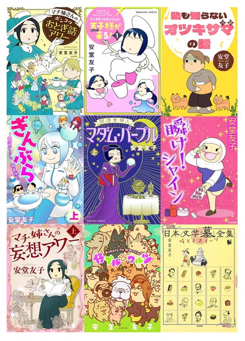 作者見覚えある!ってご意見がちょこちょこあるので…。各オンラインストアにて電子書籍で過去作(ちゃんと全話収録の完全版)ございますのでよろしくお願いいたします～。ポンコツ版マチ姉さん(連載中)と仔ブルは紙でも入手可ですよ。 