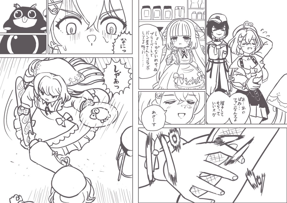 あまりに遅いですがパン屋さんコラボにアパレルコラボおめでとうございます。
#Merry_at
#まじぱねぱれっと
#おにかき
#メリーミルクパン屋さんコラボ