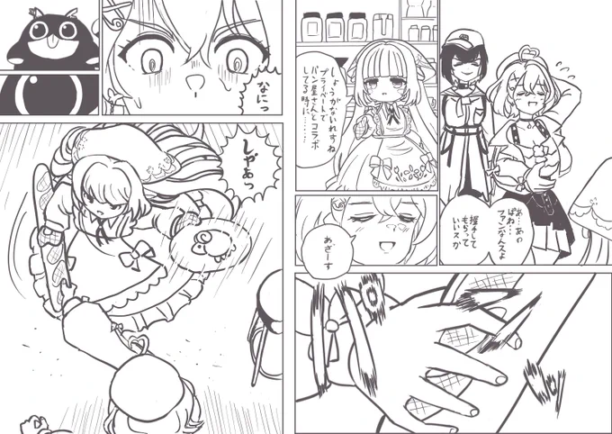 あまりに遅いですがパン屋さんコラボにアパレルコラボおめでとうございます。
#Merry_at
#まじぱねぱれっと
#おにかき
#メリーミルクパン屋さんコラボ 