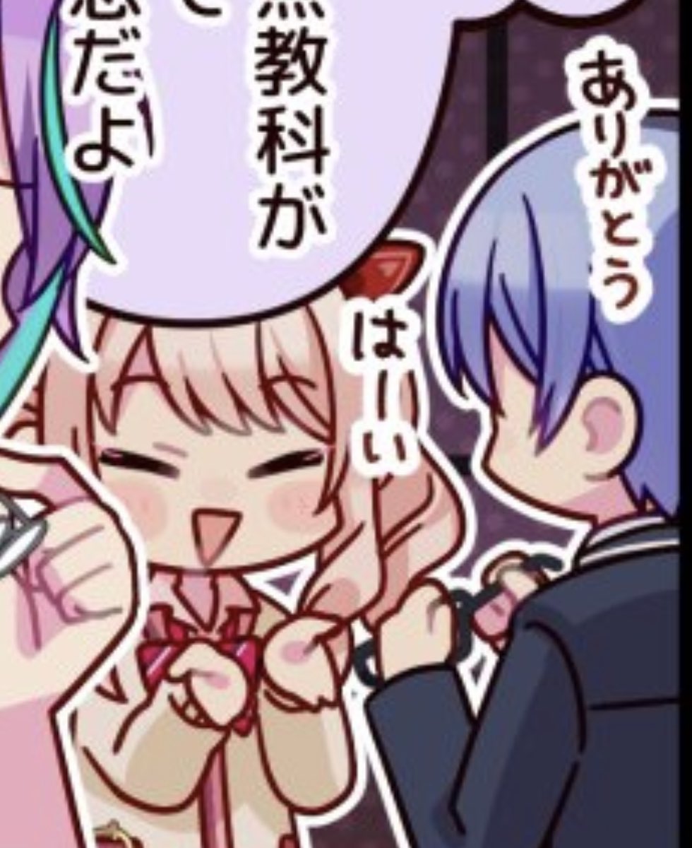 かわいいなおまえ 