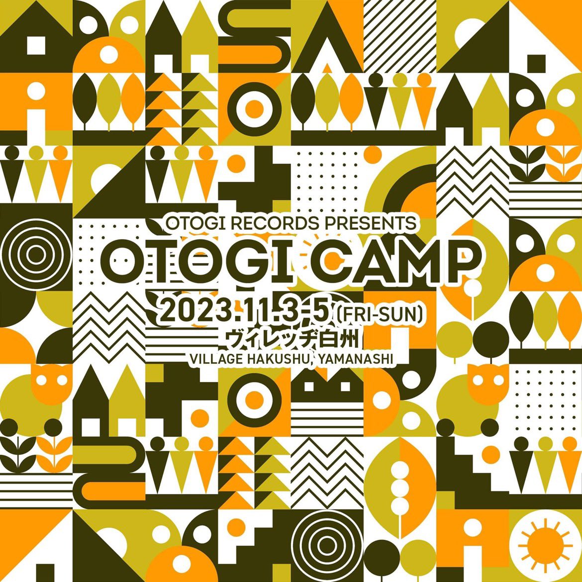 otogirecs's tweet photo. Otogi Camp 2023

前売り券販売！
Advance e-ticket (前売り券)
¥12,000 (200 limited)

お問い合わせ
otogirecs@gmail.com

#ウワサ話よりオトギ話 https://t.co/nBocB6iQ2j