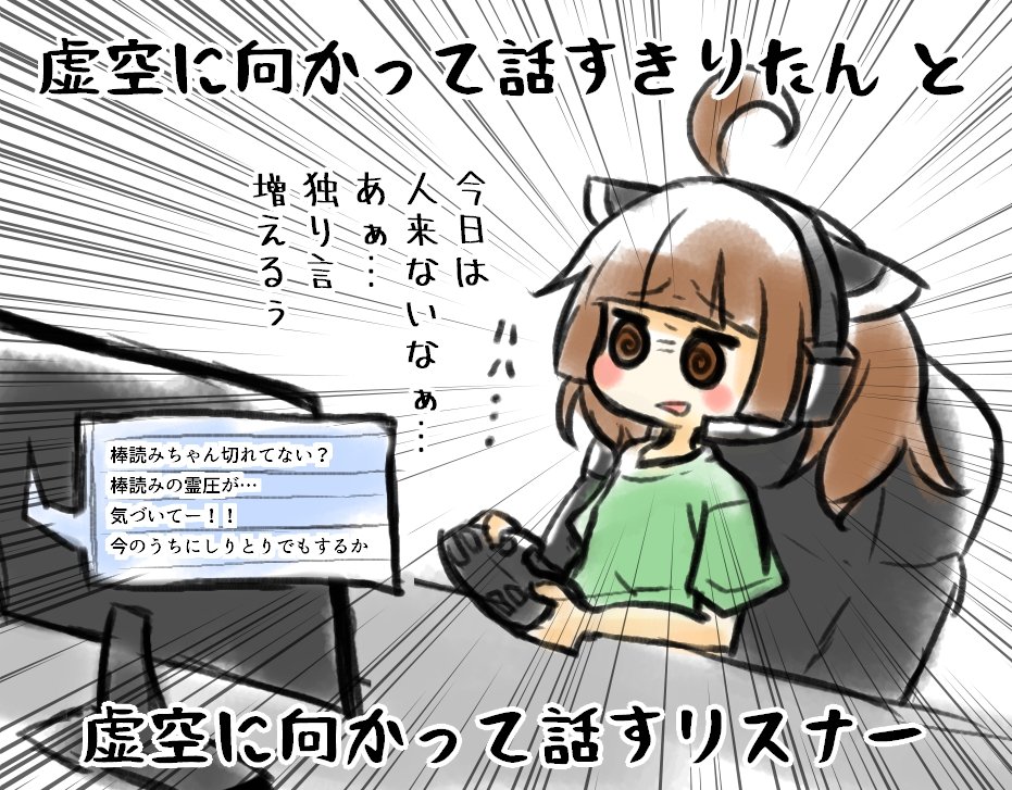 #過去に伸びた1枚を載せてまた伸びるのかチャレンジ
1枚じゃないが 