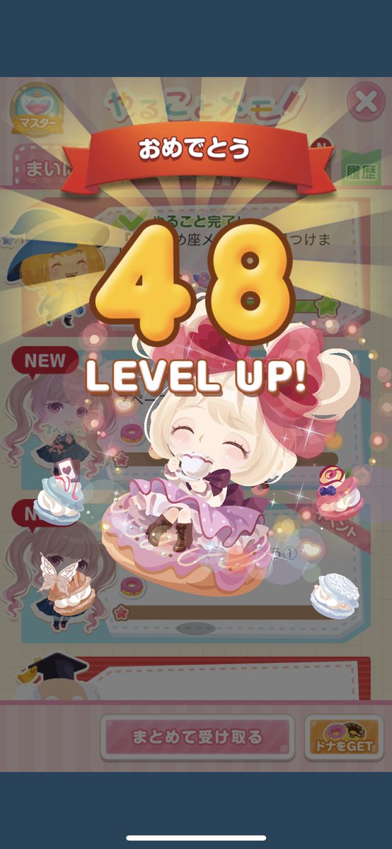 Lan_917_'s tweet photo. レベルUP⸜(*ˊᗜˋ*)⸝
ꉂ👏✨ꉂ👏✨ꉂ👏✨

#ポケコロ https://t.co/vFyTs1sJXL