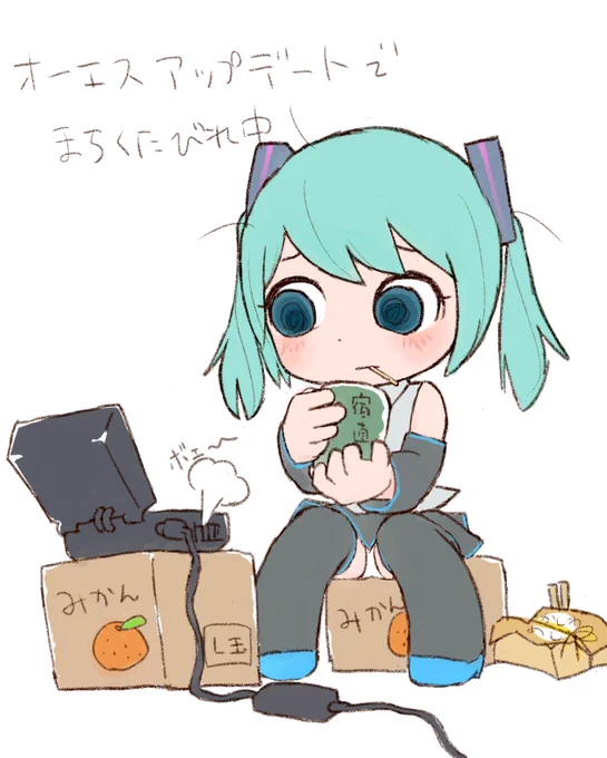 今日はパソコンの日だそうです(過去絵) 