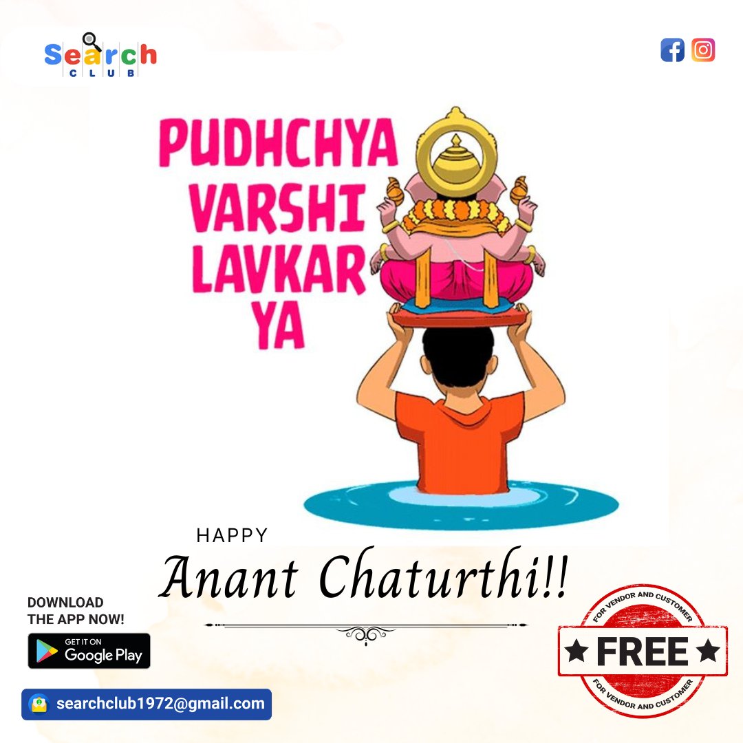 Searchcluboff's tweet photo. On this Anant Chaturdashi, embrace limitless service choices with Searchclub.
Your solutions, endless possibilities.
Happy Anant Chaturthi!✨🙏🏻
Download Our App now!!
To know the process download our app : https://t.co/JYarWkOlBE
#searchclub #searchclubofficial #ganesha https://t.co/8wlZjNotGJ
