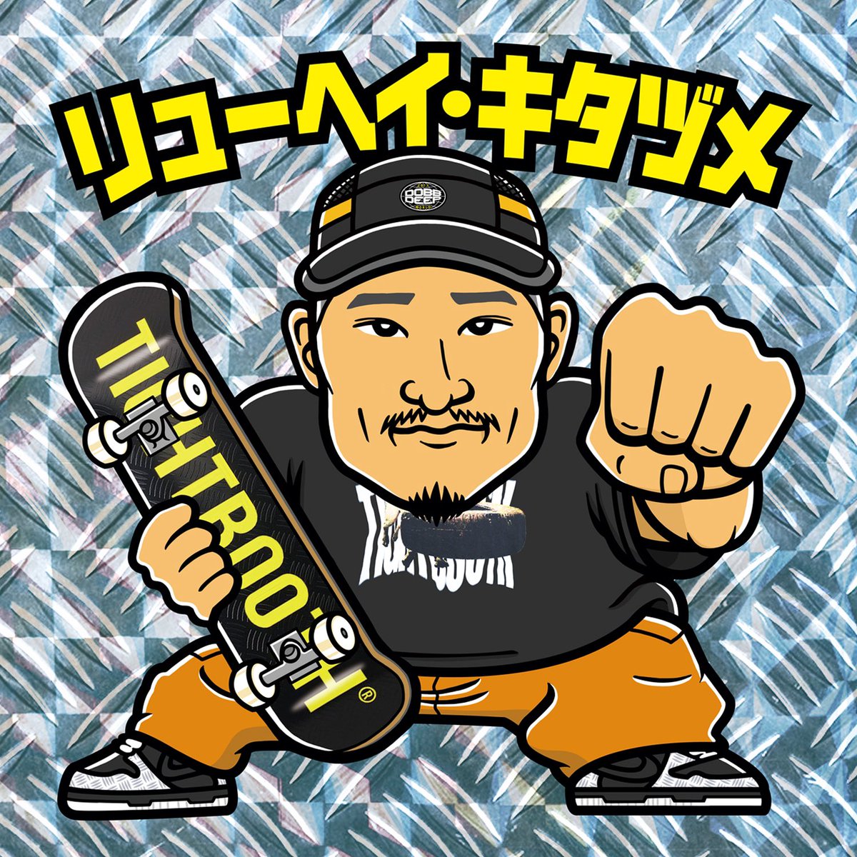 hottshottshotts's tweet photo. DOBB DEEPのプロスケーター
北詰隆平のニューバージョンと
DLiPの DJ FARMY THE DIESELの
ホッツリマン入荷

https://t.co/H4UFPOEy4v https://t.co/oM95tugkni