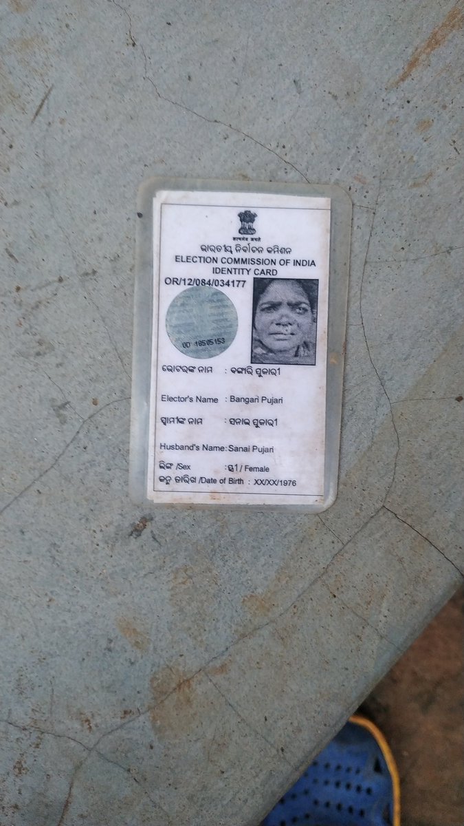 kumar_mathalia's tweet photo. Name  Bangari Pujari  husband name Sanai Pujari   Koraput block  Dumripodar  GP  Paligumandi She is one eye blind and unable to see properly  She prays for pension  kindly look into this matter very soon @CMO_Odisha @SSEPD2 @Vkpandianfancl1  @dmkoraput @DssoKoraput @ssepdkoraput https://t.co/t8jdEVd9pB