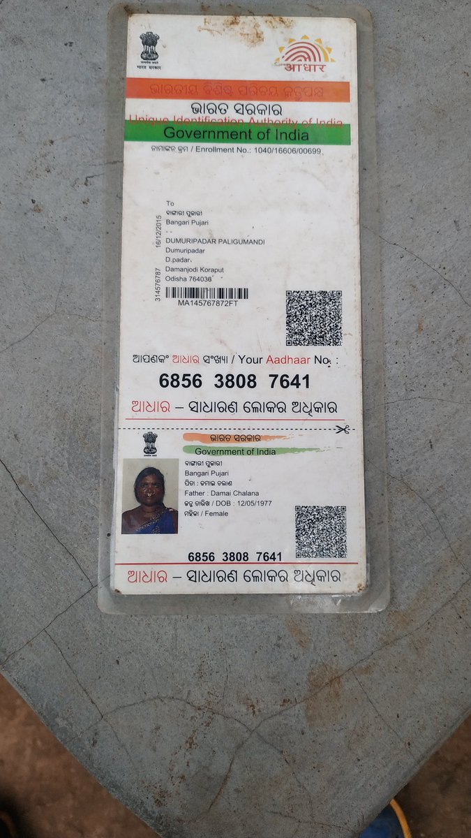 kumar_mathalia's tweet photo. Name  Bangari Pujari  husband name Sanai Pujari   Koraput block  Dumripodar  GP  Paligumandi She is one eye blind and unable to see properly  She prays for pension  kindly look into this matter very soon @CMO_Odisha @SSEPD2 @Vkpandianfancl1  @dmkoraput @DssoKoraput @ssepdkoraput https://t.co/t8jdEVd9pB