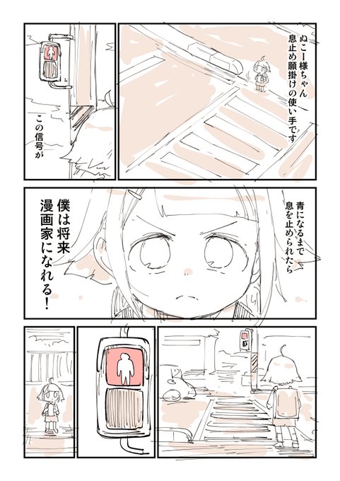 ぬこー様ちゃん@samachan(@nukosama) さんのマンガ一覧 : 古い順 : 131