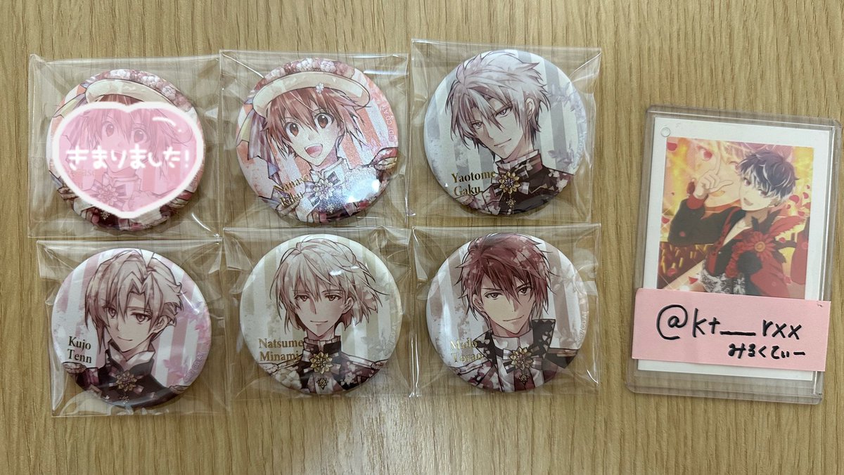 kt___rxx's tweet photo. https://t.co/nCyvEKDIiy