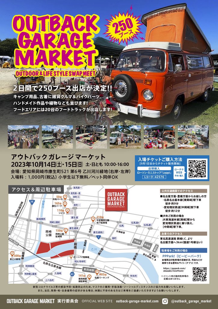 yurian13's tweet photo. 次回は岡崎乙川で２days ����🇺🇸🔥
ロスジャジャ連れて行けるから
さらに楽しみ〜👌😋🦋🩵💜 https://t.co/mqzbBGIWlV