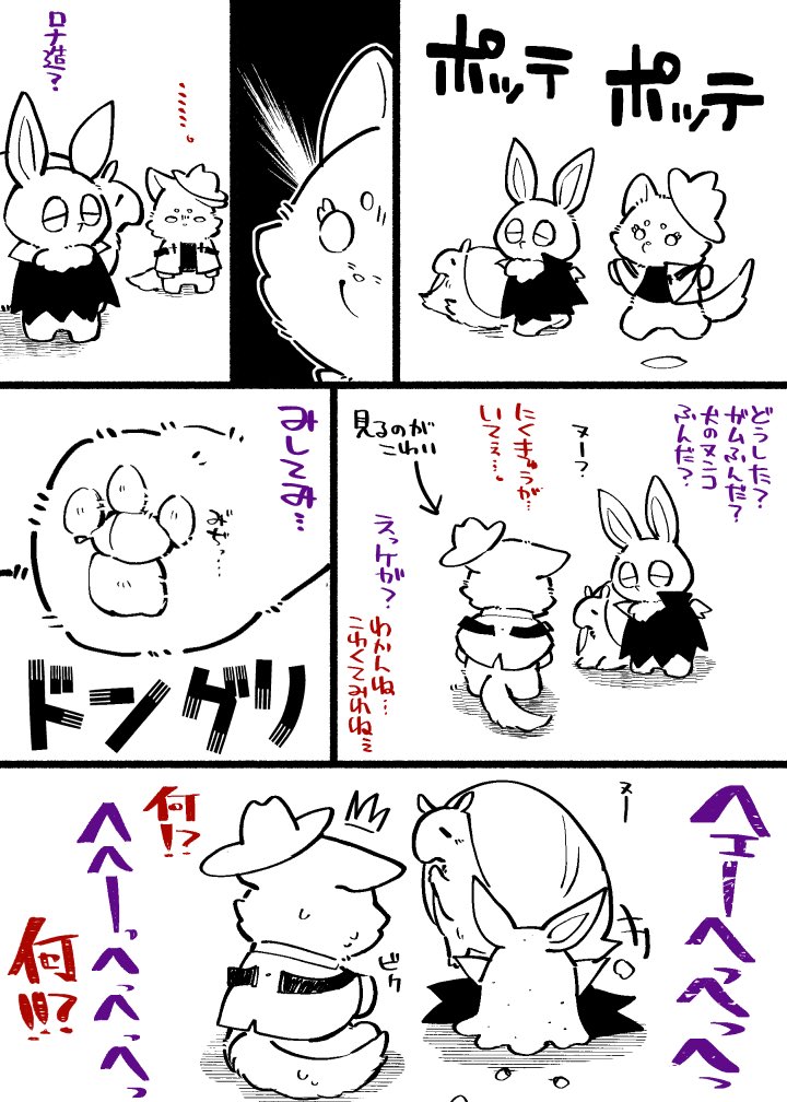 もふやつ=^・ω・^=あまりにも良質な🐾アクシデントを見かけたので