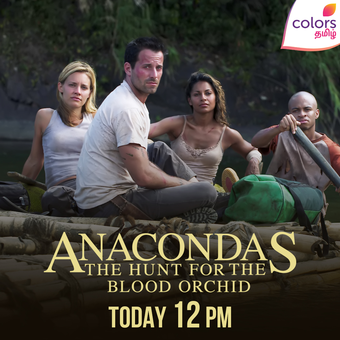 ColorsTvTamil's tweet photo. #AnacondasTheHuntForTheBloodOrchid 🐍

இன்று மதியம் 12 மணிக்கு | நமது #ColorsTamil தொலைக்காட்சியில் 📺

#JohnnyMessner #KatherineDeeStrickland #SalliEliseRichardson https://t.co/e3uDWI4w4R