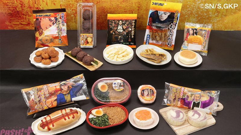 magazine_pash's tweet photo. 【PASH! PLUS】アニメ『ゴールデンカムイ』がローソンストア100とコラボ！ “秋の収穫祭”題してオリジナル商品が登場
#ゴールデンカムイ #ローソンストア100
https://t.co/Hzmp49GGnt https://t.co/WQVgeC2Fa4