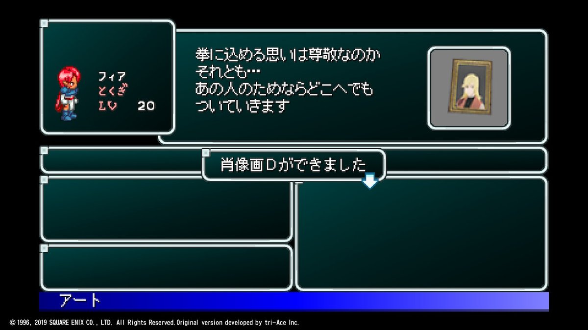 REVLIS_OHAOJI's tweet photo. イラストレーター、フィア。
でも同人誌製作には別の技術が要る。
#ゲーム #SO1FD #NintendoSwitch https://t.co/XRgsA3t54d