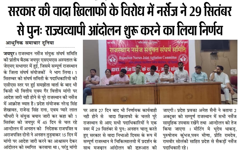 MAHIPAL CHOUDHARY tweet media