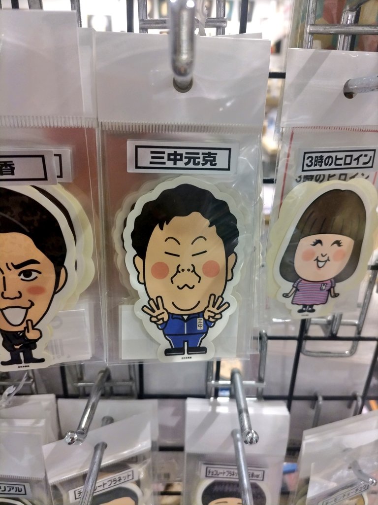 168_panda's tweet photo. 誰が買うねん https://t.co/vNKobNei7d