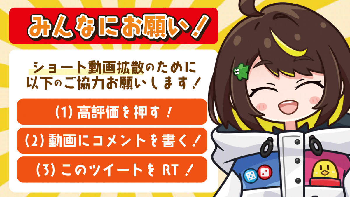 date_co_pzg's tweet photo. 【今日のショート動画】
9月28日(木)18:00公開
#5 #スイカゲーム 「柿になって、もう一発柿になるんすけど」 #だてこさん #shorts #tobecontinue #tobecont... https://t.co/ruqoMA1ewT
🍆目指せチャンネル登録者6000人!今5416人!https://t.co/HYYwDgyB6x https://t.co/b17AdBE8Zy