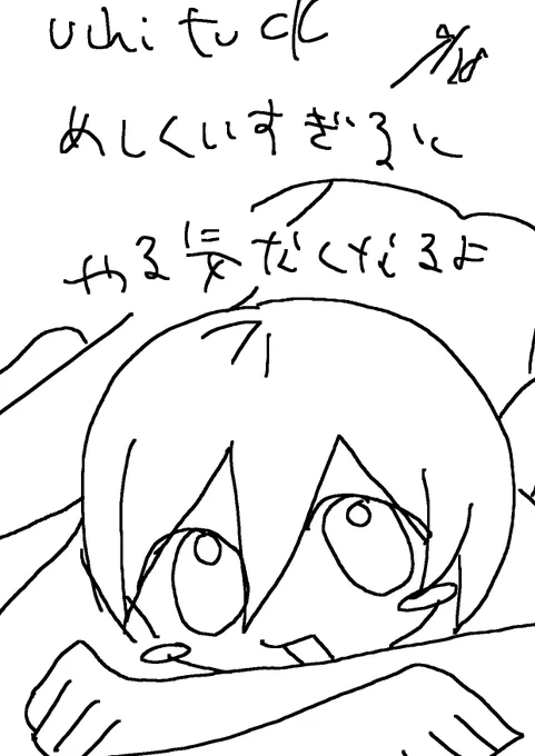 #day34 #uchi_fuck 