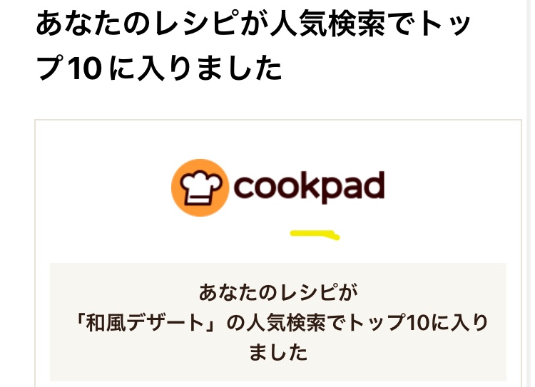 nowhere_umi's tweet photo. 2009年のレシピが今日
トップ10に入ったと…
ダイエット中毒の頃のやつー🤣
何年も開いてないのにわろた🤣
#引き寄せ
#パスワードわからん
#gogeneral https://t.co/GArDi5BtMt